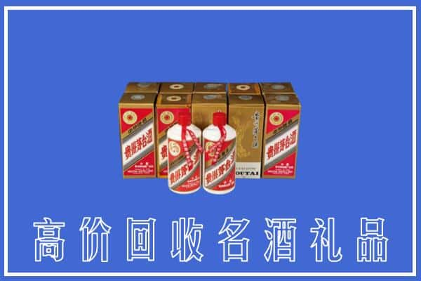 吉安回收茅台酒